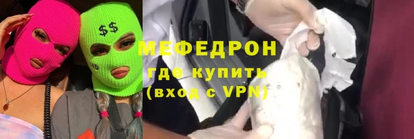 прущие грибы Богородицк