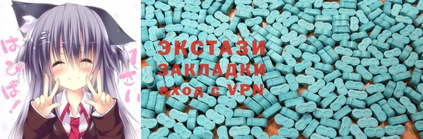 MDMA Богородск