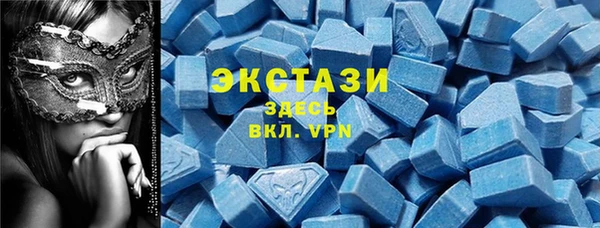 MDMA Богородск