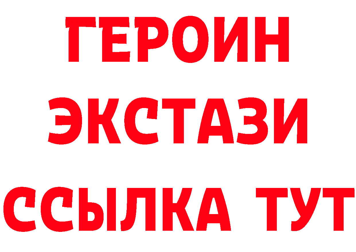 БУТИРАТ бутик как войти нарко площадка мега Верхотурье